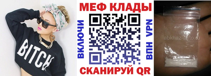 Виды наркоты Лесозаводск ГАШ Меф