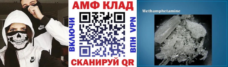 Amphetamine Premium Лесозаводск
