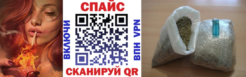 купить закладку  Лесозаводск  Бутират оксибутират 