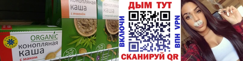 Canna-Cookies марихуана хочу Лесозаводск