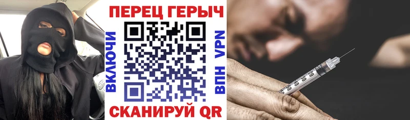 ГЕРОИН афганец  гидра ONION  Лесозаводск 