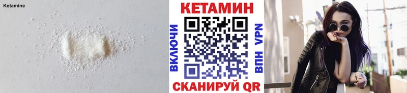 КЕТАМИН VHQ kraken ССЫЛКА Лесозаводск