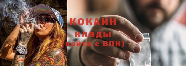кокаин перу Балахна