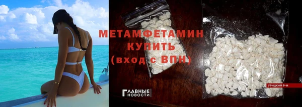 героин Балабаново