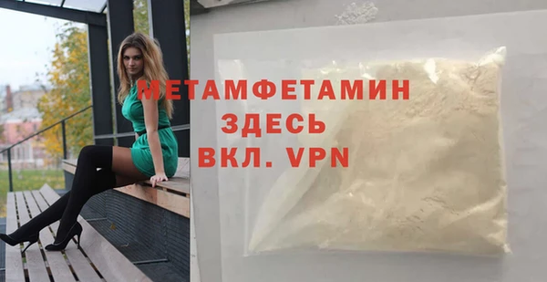 марихуана Баксан