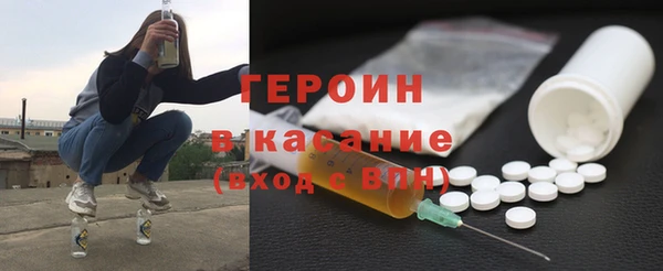 героин Балабаново