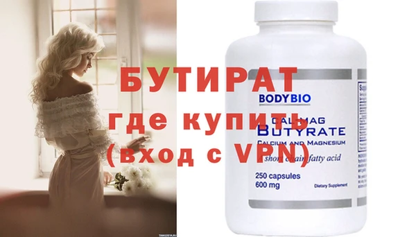 героин Балабаново