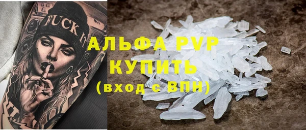 кокаин перу Балахна