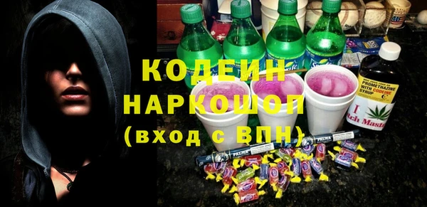 кокаин перу Балахна
