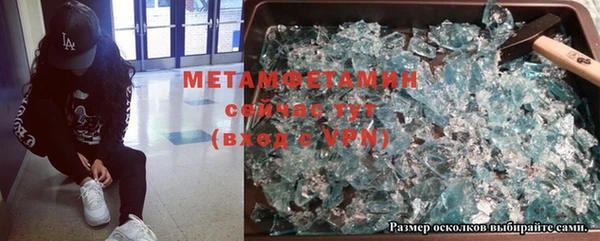 героин Балабаново