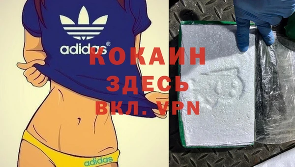 кокаин перу Балахна