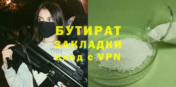 героин Балабаново