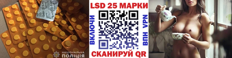 Лсд 25 экстази кислота  Лесозаводск 