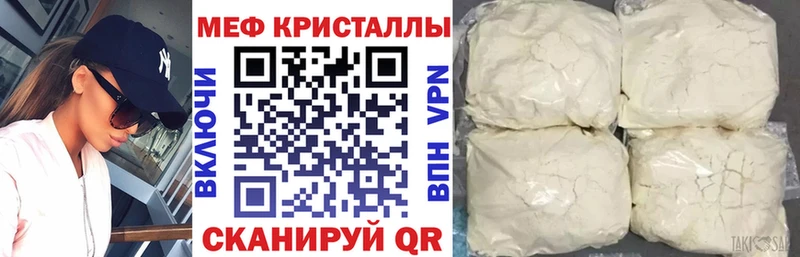 блэк спрут tor  Лесозаводск  Мефедрон мука 