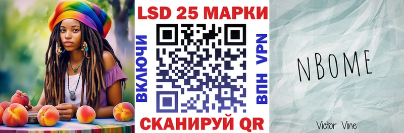 blacksprut ONION  Лесозаводск  Марки NBOMe 1500мкг 